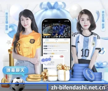 比分大师的故事